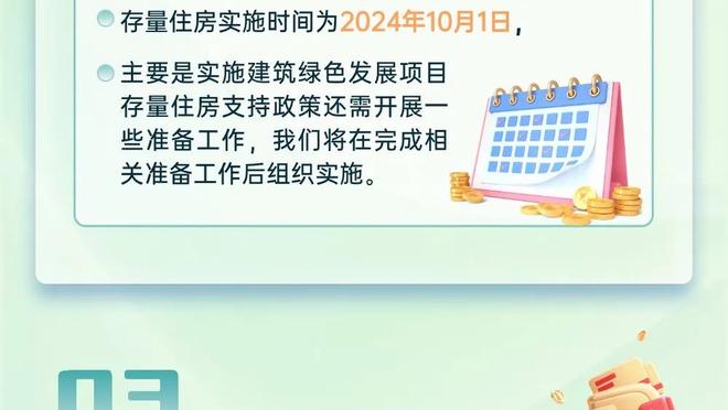 记者：奥斯梅恩几乎不可能冬窗离队，新合同解约金超过1亿镑